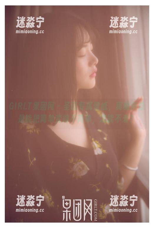 GIRLT果团网 - 圣诞专属壁纸，莫雅淇总是能把简单变得不简单，怎能不爱？