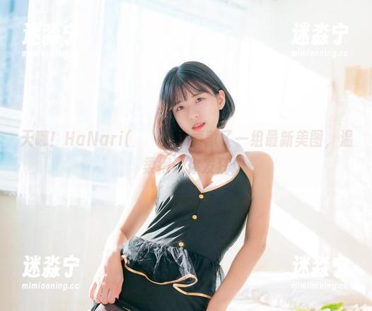 天哪！HaNari(하나리)又贡献了一组最新美图，温柔得让你发狂