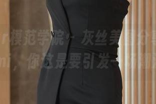 MFStar模范学院 – 灰丝美图分享，茜茜Kimi，你这是要引发一场潮流？