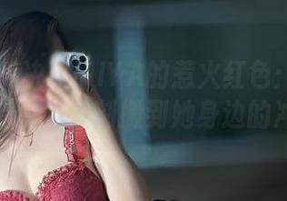 微密圈 – 决战MIYA的惹火红色：精选写真，有种想立刻搬到她身边的冲动。