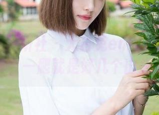 MiStar魅妍社 – 大白兔emma的户外写真，一爬就是好几个山头～