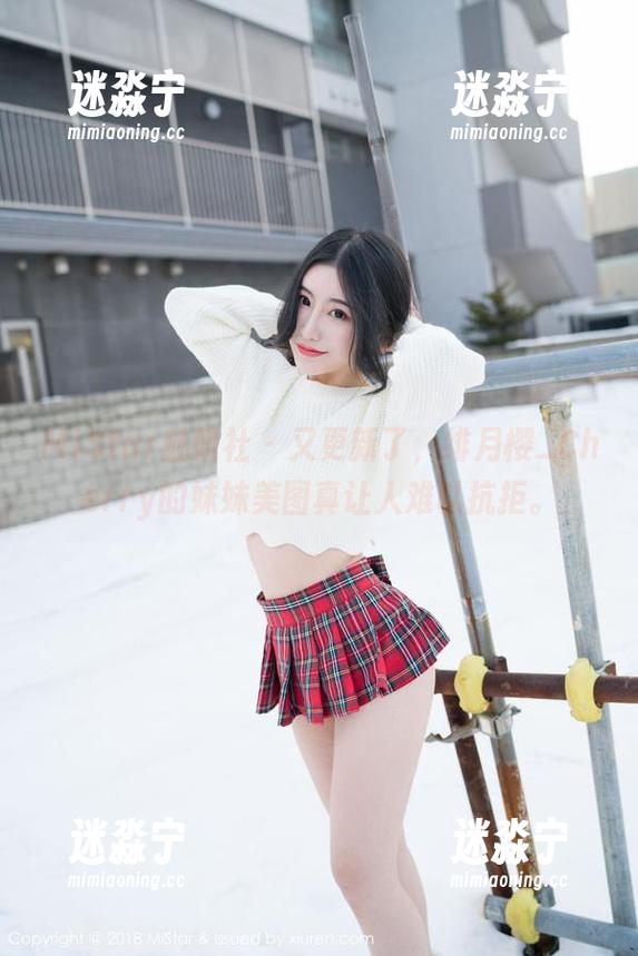 MiStar魅妍社 - 又更新了，绯月樱_Cherry的妹妹美图真让人难以抗拒。