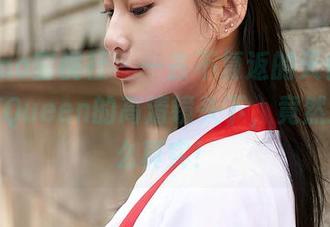 MiiTao蜜桃社 – 一去不复返的天使，在王婉悠Queen的高清镜头下，竟然还是那么真实！