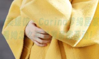 MyGirl美媛馆 – Carina梦绮居家私拍，看她怎么和沙发亲密互动！