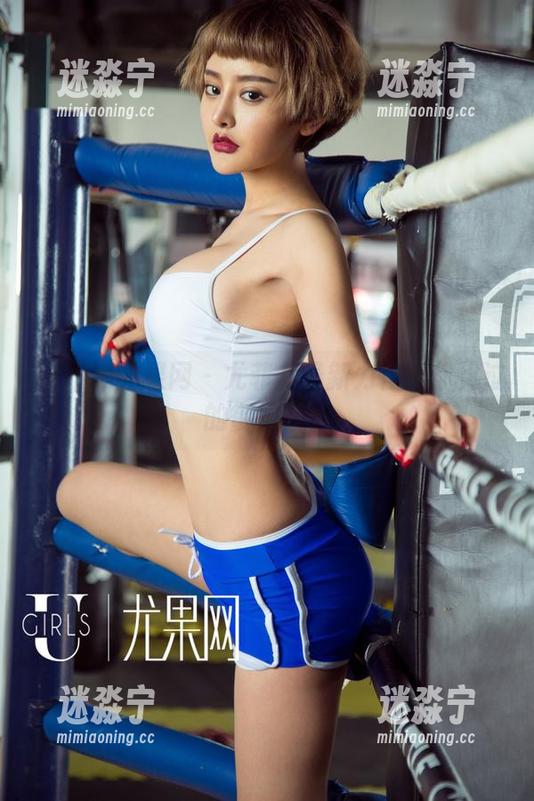UGirls尤果网 - 尤菲儿最新力作：你见过的御姐么？