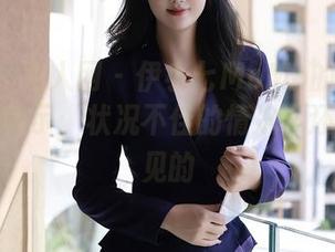 Xiuren秀人网 – 伊小七MoMo的连体衣合集，暗示：状况不佳的情况下还是看得见的