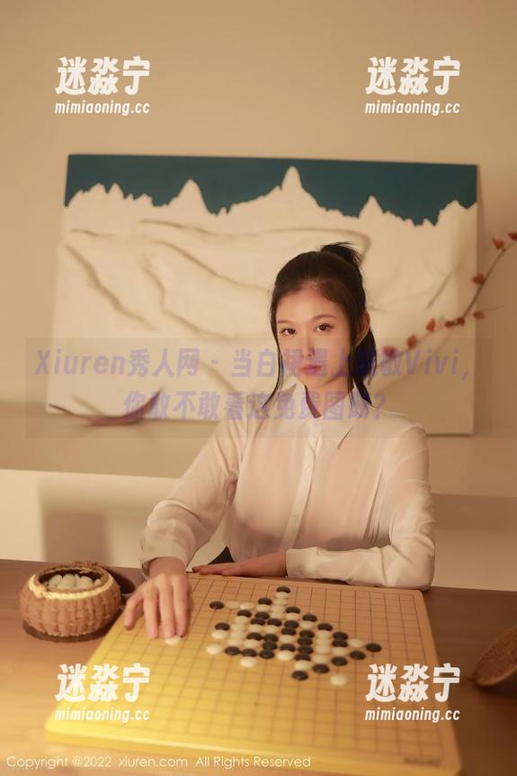 Xiuren秀人网-慧敏Vivi Xiuren秀人网 - 当白裙遇上慧敏Vivi,你敢不敢看这免费图册?