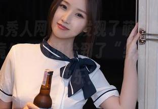 Xiuren秀人网 – 又发现了萌白酱的高清图册，竟然在海边捡到了“缤纷贝壳”的快乐！