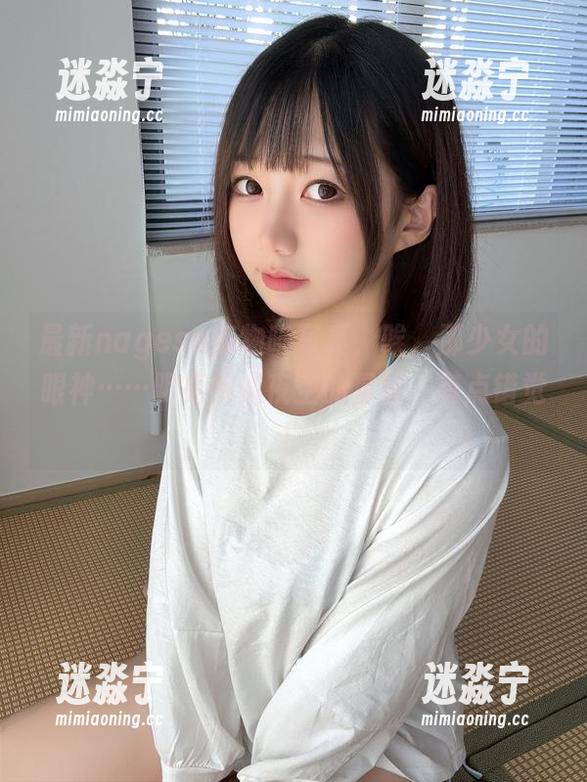 最新nagesa魔物喵写真，唉，那少女的眼神……明亮得像夜空的星星，有点错觉！
