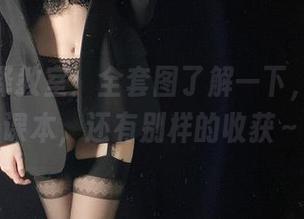 一小央泽教室：全套图了解一下，不止是课本，还有别样的收获～
