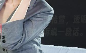 丽柜 – 在空气中漂浮的怡萱，透明图包的每一张都像是诉说一段话。