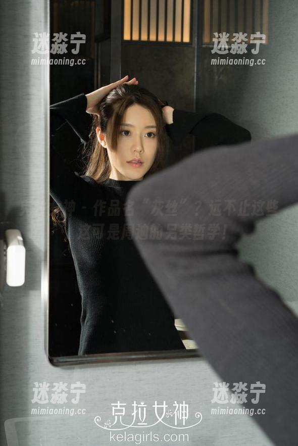 克拉女神-周迪 克拉女神 - 作品名“灰丝”?远不止这些,这可是周迪的另类哲学!