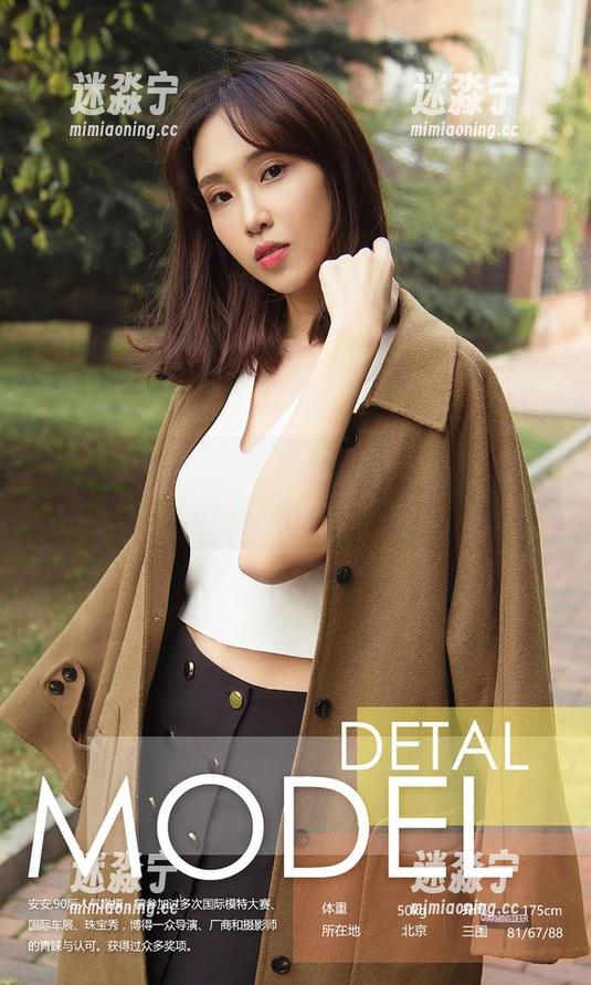 尤果网 - 有没有人好奇小喜的女友？作品新到货，从这里开始。