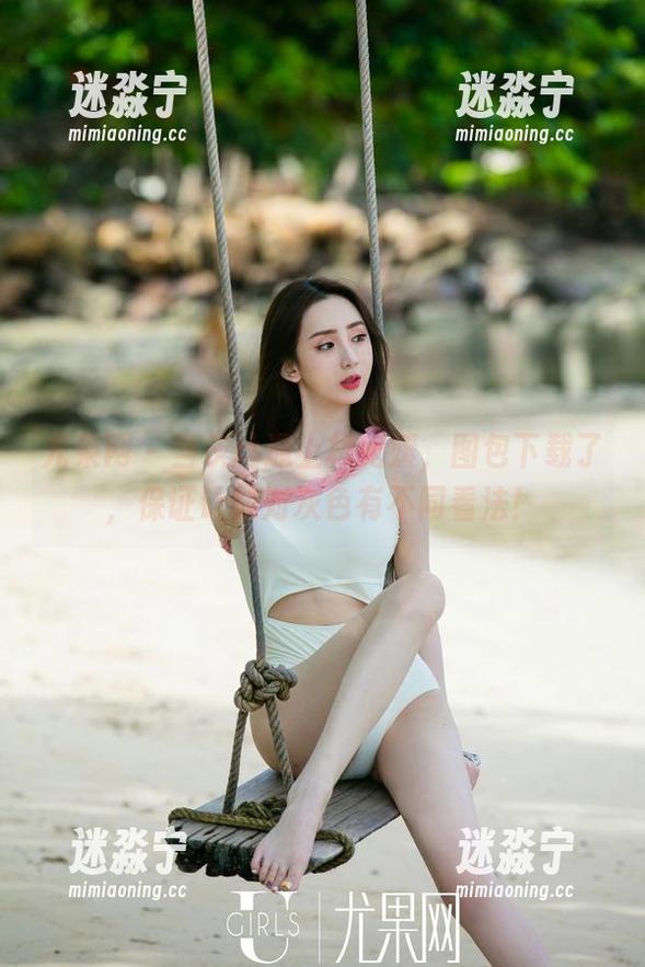 尤果网 - 当灰丝遇上林妃媛，图包下载了，保证让你对灰色有不同看法！