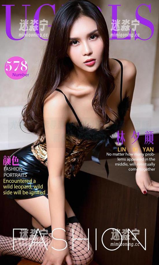 尤果网 - 找寻清澈，露儿的高清写真可能藏着些不可思议