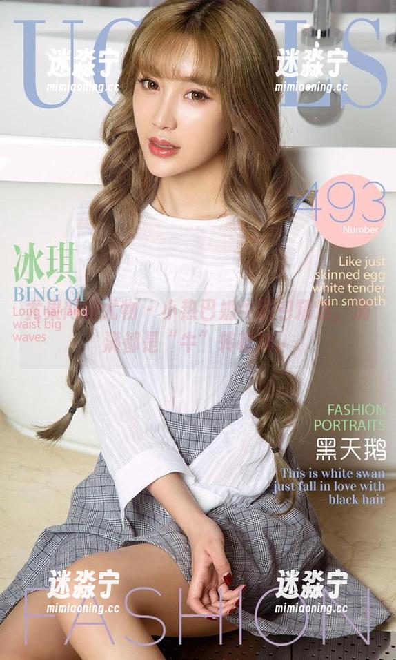 尤果网爱尤物-小热巴 尤果网爱尤物 - 小热巴奶牛图包精选,满满都是“牛”转乾坤。