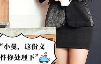 尤蜜荟 – 沈梦瑶又来了，天台上焕然一新的美图更新，要大胆想象哦