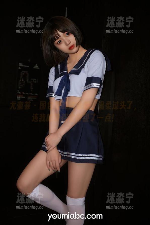 尤蜜荟 - 图包里的沈蜜桃，温柔过头了，连我的茶都变得甜了一点！
