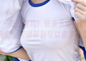 推女神 – 美图有约！快来下载苏糯米的纯白创意，关键时刻可以拿来分享！