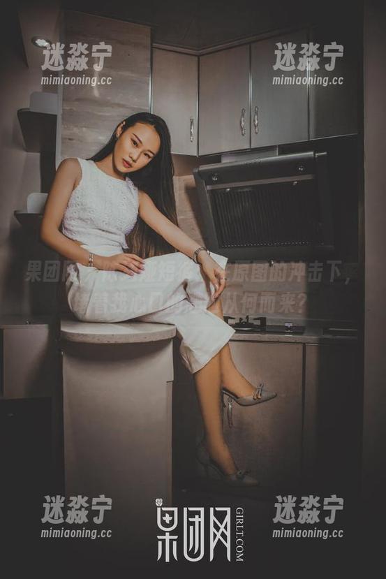 果团网-陈迪娅 果团网 - 陈迪娅短裤:在原图的冲击下,堵着我心口的尴尬从何而来?