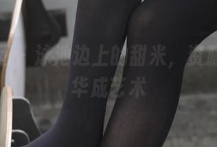 森萝财团 – 泳池边上的甜米，资源也能升华成艺术