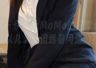 模范学院 – 伊小七MoMo的日常合集：那些可以儿戏，但透着闲适的照片