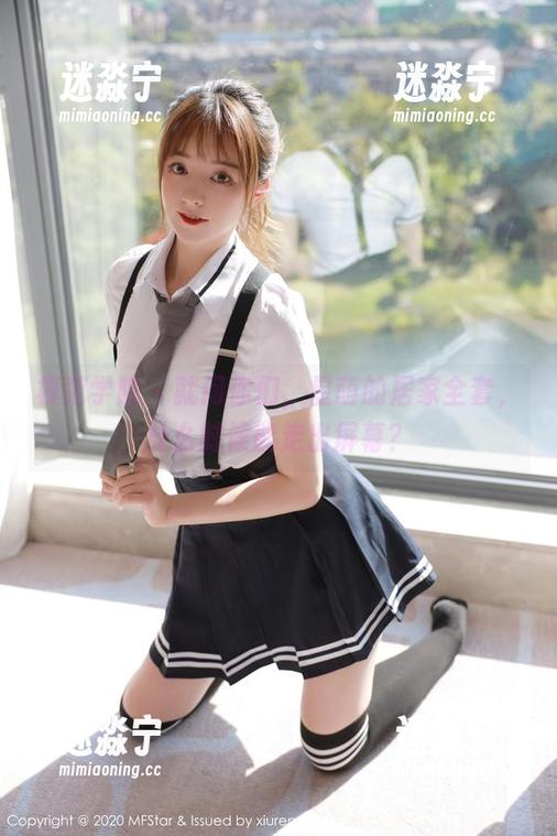 模范学院 - 就问你们，星萌的居家全套，什么时候能走出屏幕？