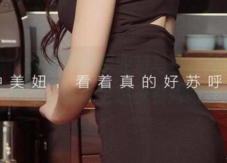 爱尤物 – 孟十朵的职业装写真，别说，下载后老板肯定想多看两眼。