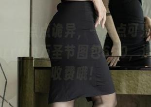 爱蜜社 – 一点点诡异，一点点可爱，绯月樱-Cherry的万圣节图包660，没有额外收费哦！