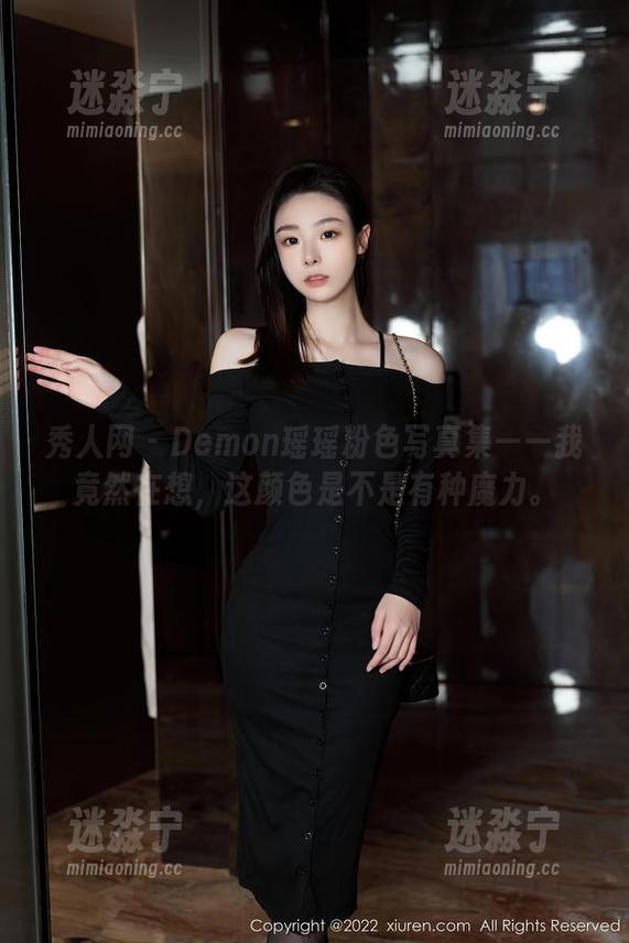秀人网 - Demon瑶瑶粉色写真集——我竟然在想，这颜色是不是有种魔力。