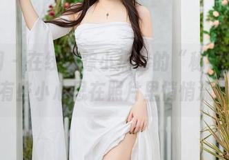 秀人网 – 在线追踪小热巴的“秘密”合集，有些小心思在照片里悄悄流淌。
