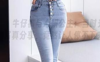 秀人网 – 牛仔裤与心妍公主：当时光停止的写真分享，竟然让人停不下来