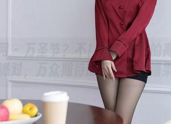 秀人网 – 万圣节？不！是田兮白的高清美图派对，万众期待的不仅仅是糖果！