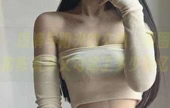 微密圈 – 短裤与阳光的交融，原图中粉色的猪陈佩奇又勾起了多少回忆？