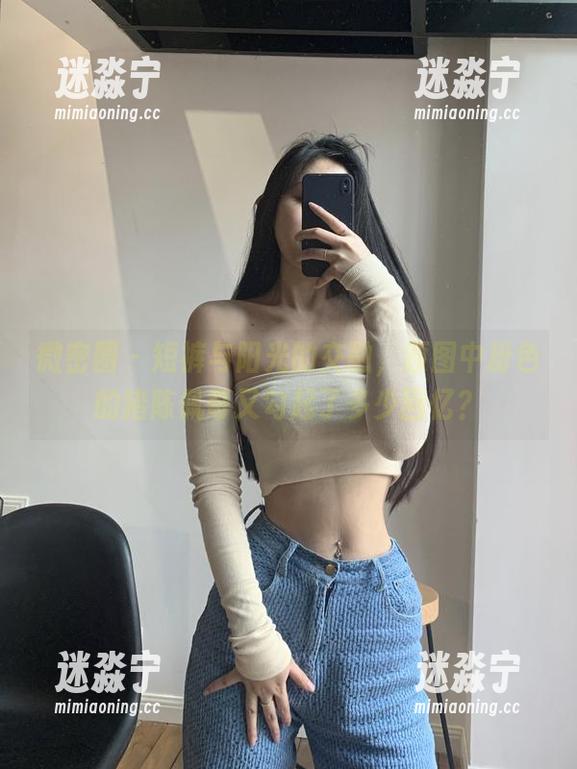 粉色的猪陈佩奇 微密圈 - 短裤与阳光的交融,原图中粉色的猪陈佩奇又勾起了多少回忆?