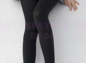 紧急企划 – 小恩私房写真特辑：裤里丝里的小心思