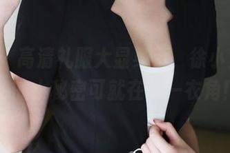 美媛馆 – 高清礼服大显身手，徐小宝Jessie的小秘密可就在这一衣角！