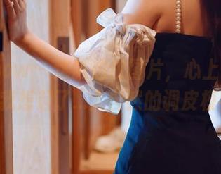 花漾show – 这张豹纹图片，心上可Flora让我想起了…大自然的调皮模特？