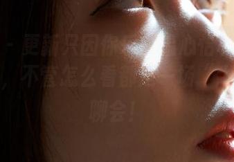 蜜桃社 – 更新只因你乐！温心怡和她的奶牛主题，不管怎么看都是一场“牛”气畅聊会！