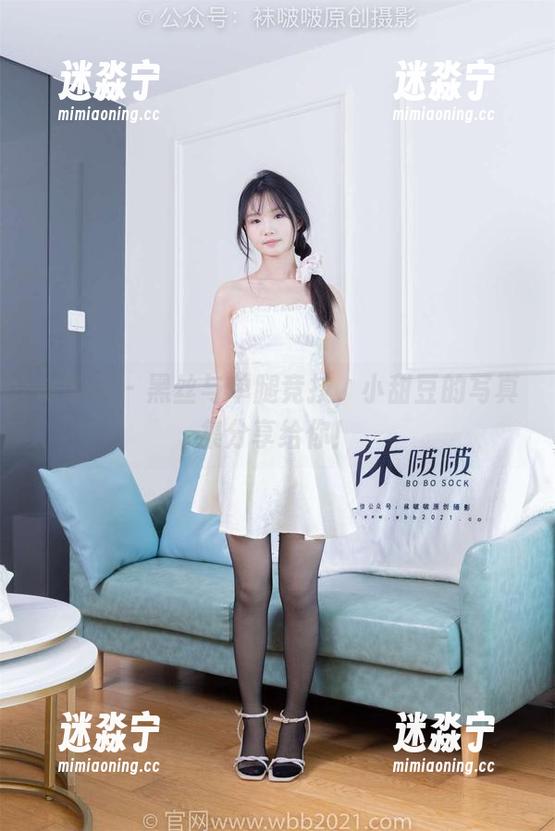 袜啵啵-小甜豆 袜啵啵 - 黑丝与单腿竞技,小甜豆的写真集分享给你!