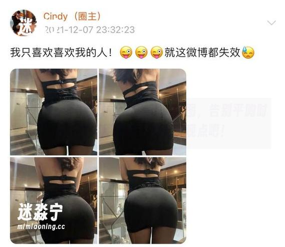 微密圈 - 免费领取金希儿美腿原图，告别平胸时代，赶紧用这腿打破常规观点吧！