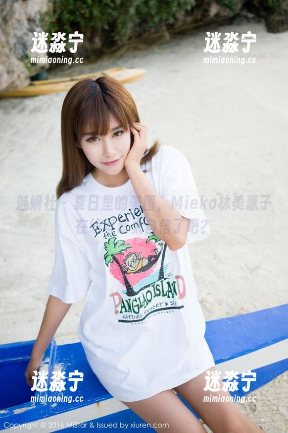 魅妍社-Mieko林美惠子 魅妍社 - 夏日里的美图,Mieko林美惠子在线卖萌太自信了吧?