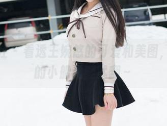 魅妍社 – 看透王婉悠的可爱和美图，友谊的小船说翻就翻～