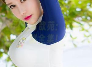 魅妍社 – 小可爱黄歆苑：写真中的甜蜜陷阱全集！