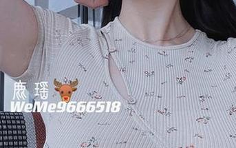微密圈 – 鹿瑶的瑜伽：无圣光，却让人想“站”着看。